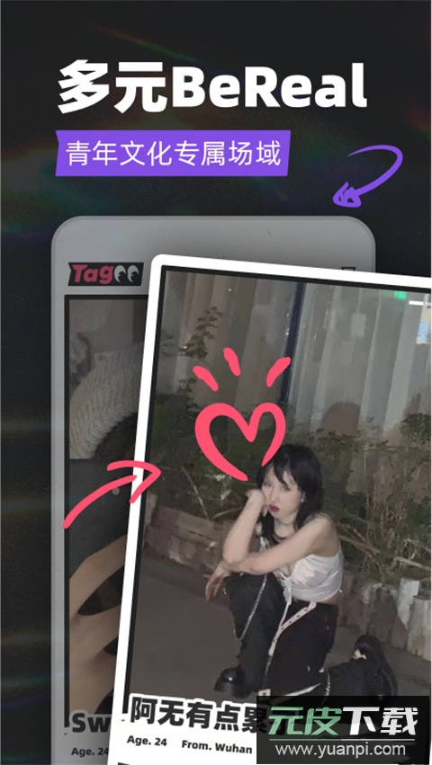 Tagoo国际版截图1