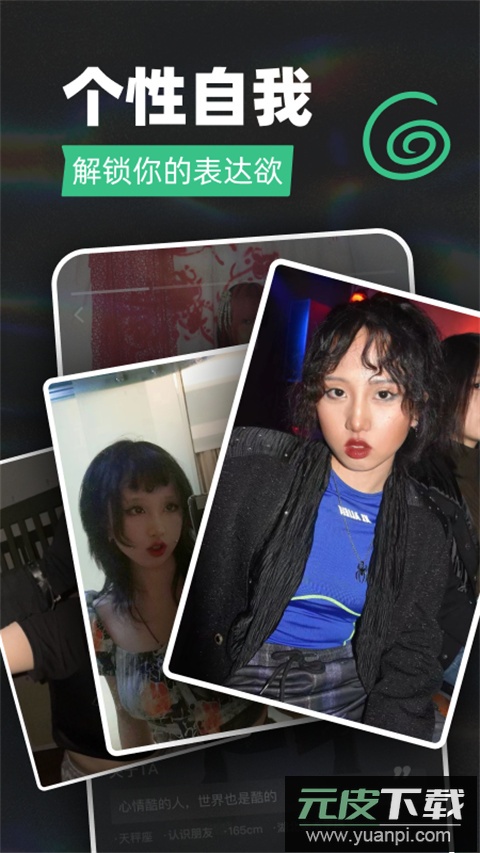 Tagoo国际版截图3