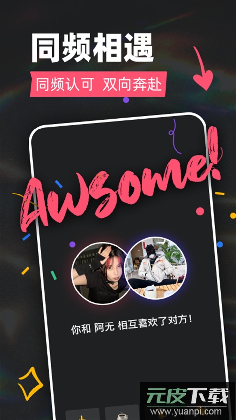 Tagoo国际版截图4