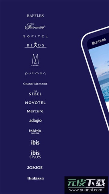Accor Allapp软件官方版截图2