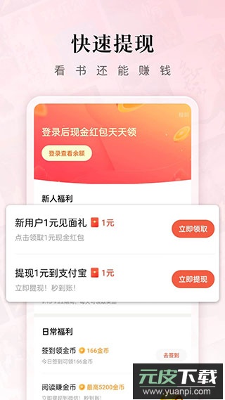 红果免费短剧app最新版截图2