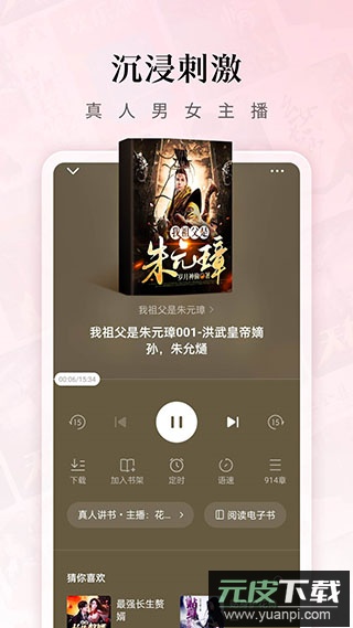 红果免费短剧app最新版截图3