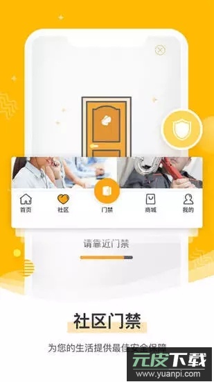 千丁app最新版截图5