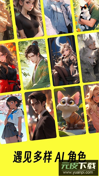 猫箱app官方版截图1