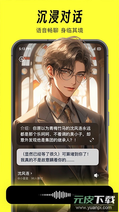 猫箱app官方版截图2