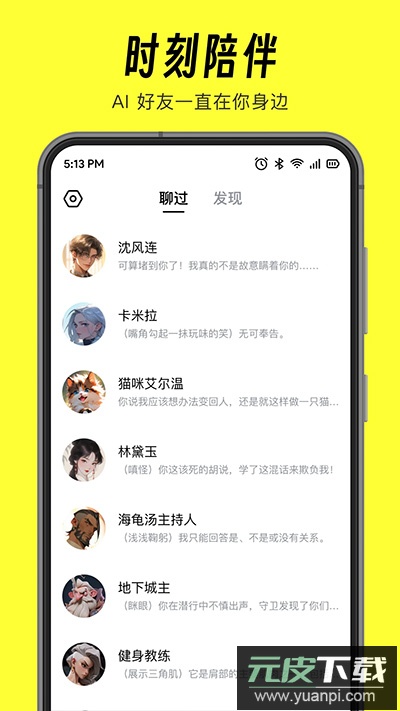 猫箱app官方版截图4