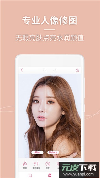 美人相机2025最新版截图2