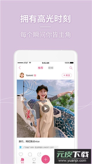 美人相机2025最新版截图3