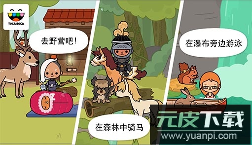 托卡生活马厩最新版截图2