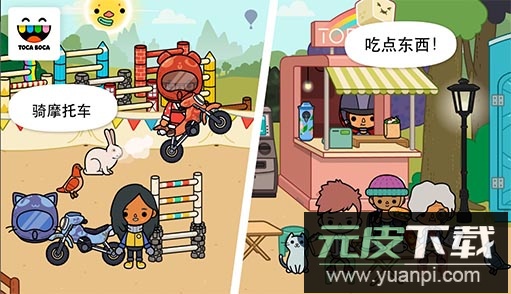 托卡生活马厩最新版截图4