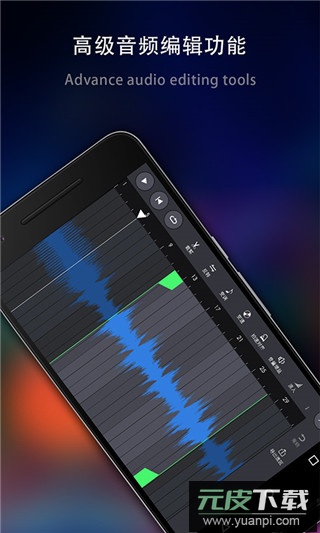 玩酷电音官方正版截图2