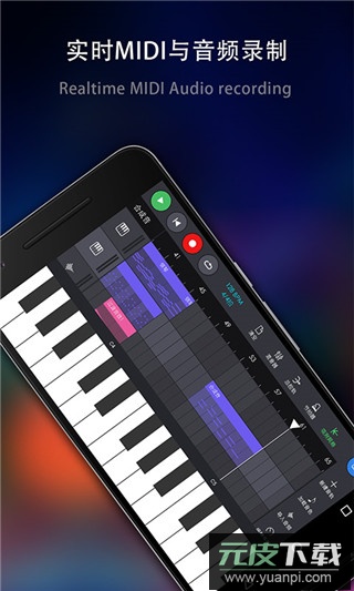 玩酷电音官方正版截图3