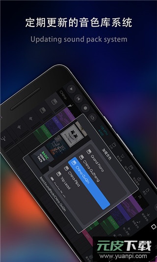 玩酷电音官方正版截图4