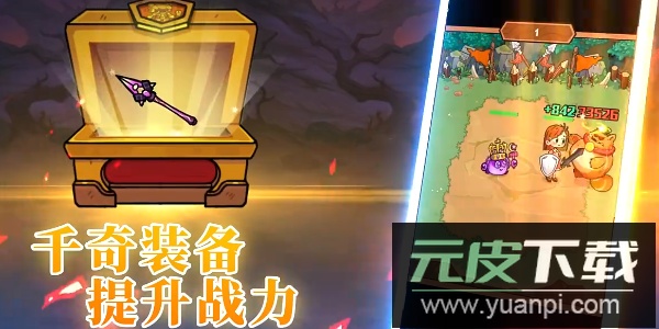 史小坑的爆笑生活1安卓版截图1