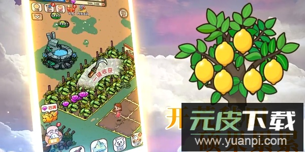 史小坑的爆笑生活1安卓版截图4