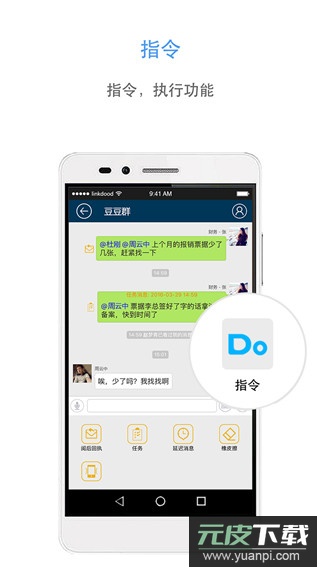 信源密信app最新版截图2