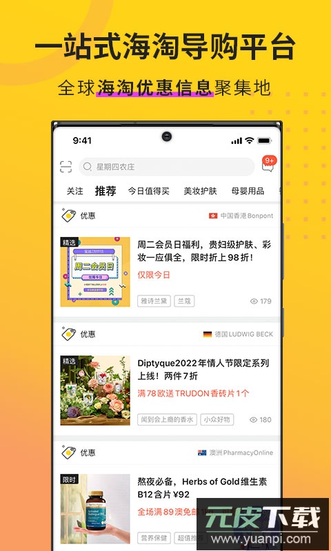 AC派手机版截图1