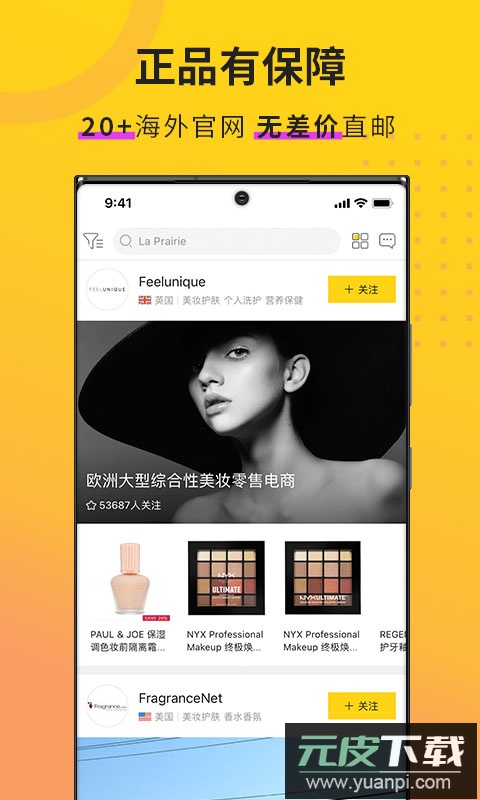 AC派手机版截图3