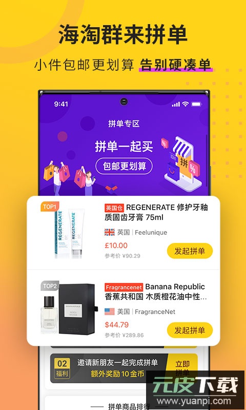 AC派手机版截图4