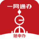 随申办app最新版v8.0.8