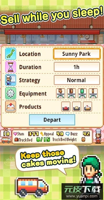 创意蛋糕店无限金币汉化版截图1