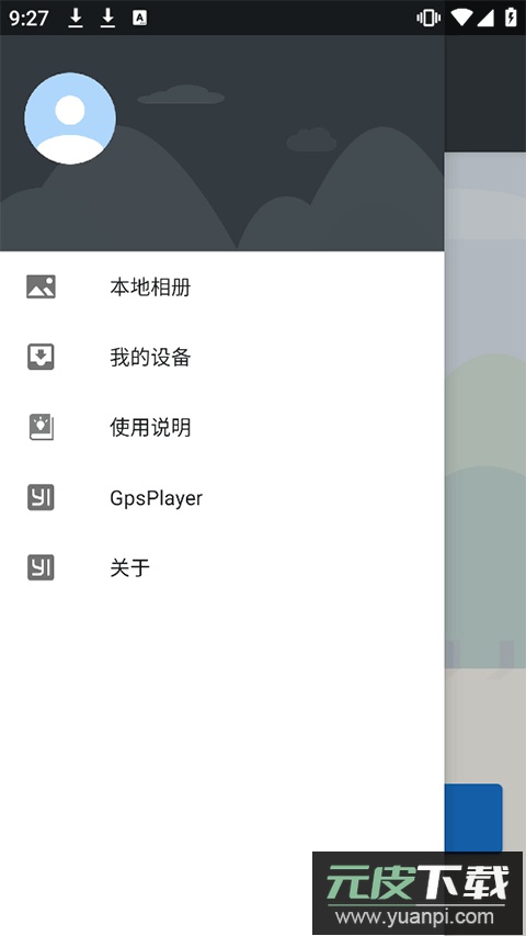 小蚁行车助手app官方版截图2