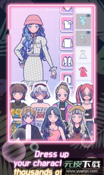 城市爱豆无限衣服截图1