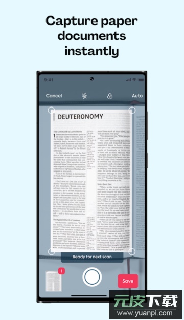 luminpdf官方正版截图3