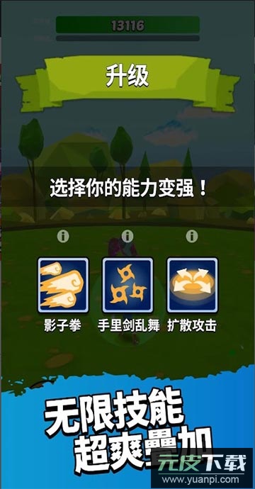 英雄而已手游内置菜单截图3
