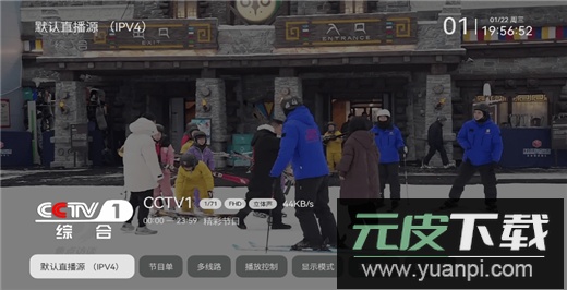 小飞电视app官方版截图3