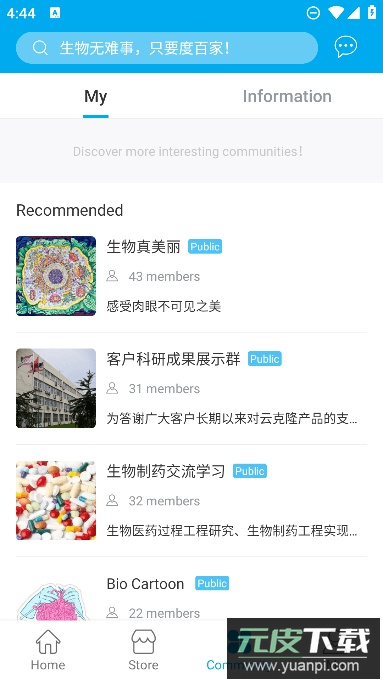 度百家app官方正版截图2