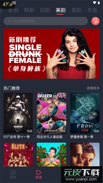 泰圈app官方正版截图2