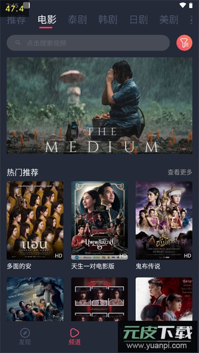 泰圈app官方正版截图3