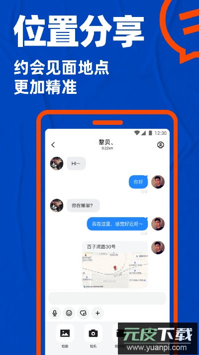 blued官方版截图1
