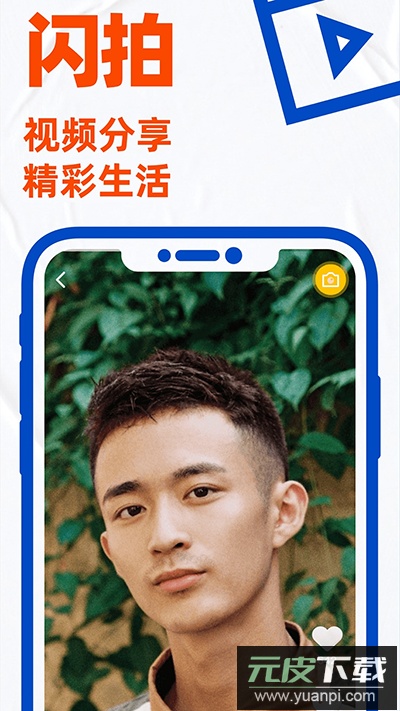 blued官方版截图5