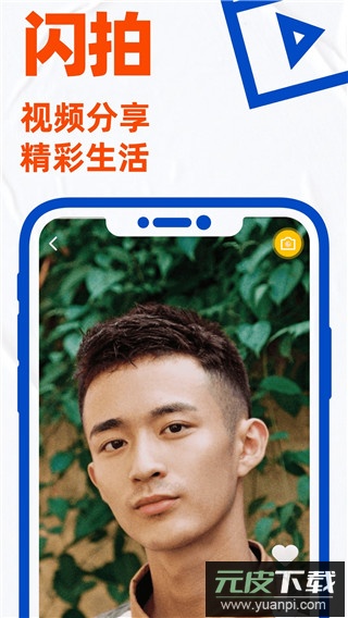 blued最新版截图5