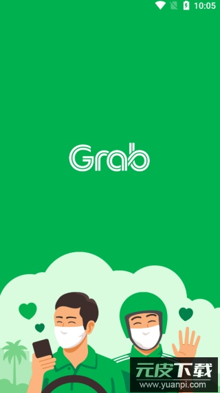 grab app官方最新版2025截图5