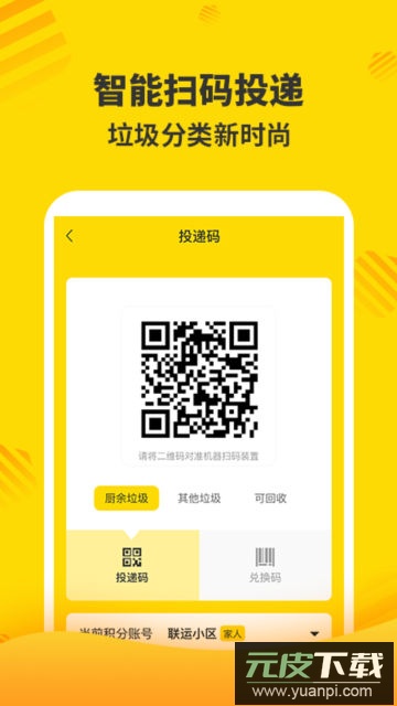 小谷app官方版截图1