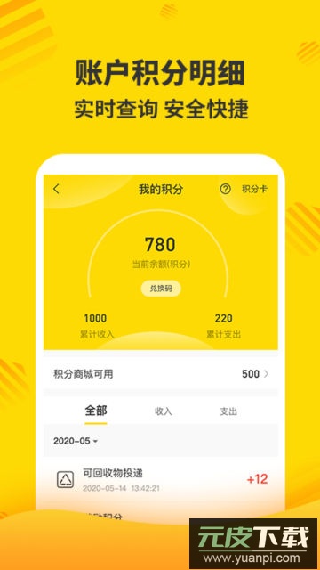小谷app官方版截图3