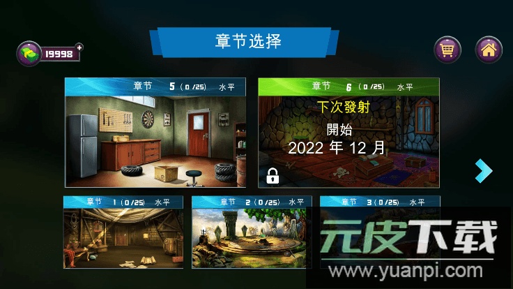 随机房间逃生最新版本2022小游戏截图2