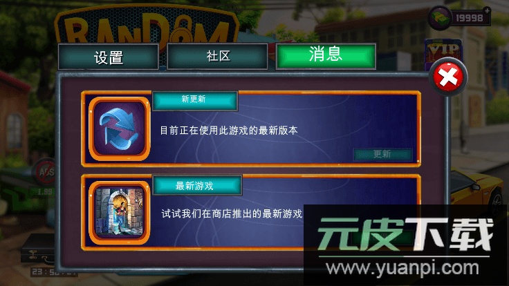 随机房间逃生最新版本2022小游戏截图4