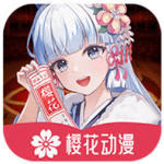 樱花动漫imomoe官方版v1.0.0.4