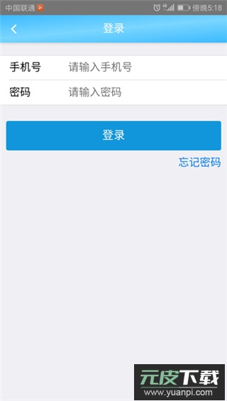 天天渔app官方版截图4