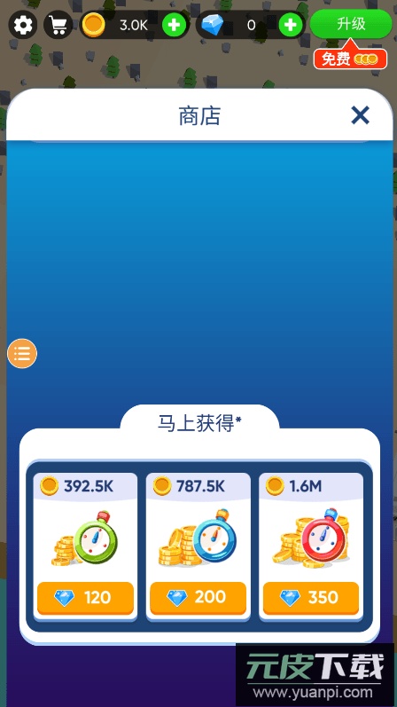 挖坑的100种方式游戏2022安卓免费版截图2