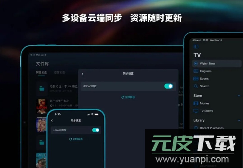 hamhub安卓TV版app下载截图2