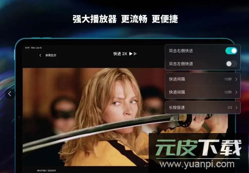 hamhub安卓TV版app下载截图3