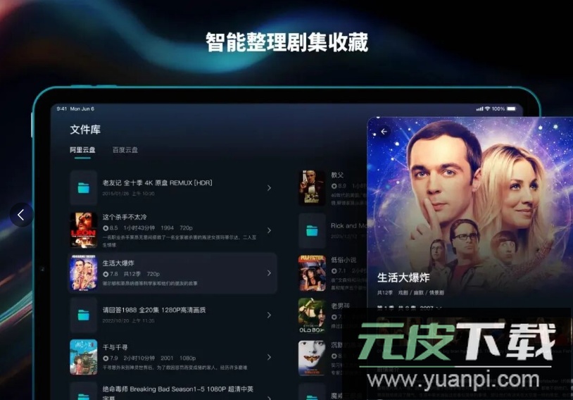 hamhub安卓TV版app下载截图4