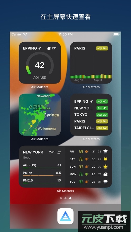 在意空气app官方版截图4