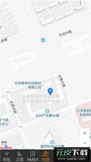 北斗伴app官方版截图3
