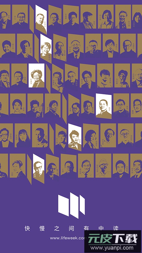 三联中读app官方版截图4